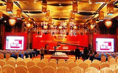 舞臺(tái)燈光音響圖片|舞臺(tái)燈光音響樣板圖|舞臺(tái)燈光音響特效設(shè)備租賃-北京中藝視聽設(shè)備有限公司