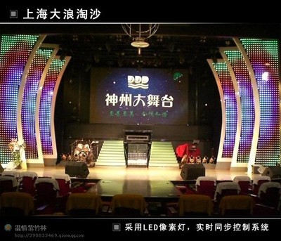 北京led點(diǎn)光源價(jià)格 -天津市瑞邦照明科技 產(chǎn)品展示(天津led、天津led顯示屏、led照明燈)-金泉網(wǎng)