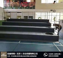 看臺租賃 北京看臺租賃公司 拓展思維 優(yōu)質(zhì)商家