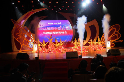 熱烈慶祝2011年品牌中國(guó)女性高峰論壇成功舉辦-北京陶碩美潔廣告