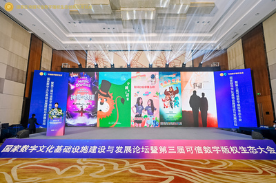 舞臺(tái)劇數(shù)字版權(quán)發(fā)行與交易, 助力文化產(chǎn)業(yè)高質(zhì)量發(fā)展