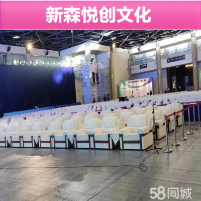 北京豐臺小屯路舞臺設(shè)備租賃公司_北京豐臺小屯路舞臺設(shè)備租賃價(jià)格電話 - 58同城