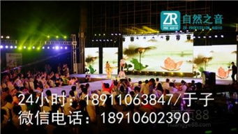 【北京大興發(fā)布會燈光租賃/北京朝陽發(fā)布會舞臺設(shè)備出租報(bào)價(jià)】-