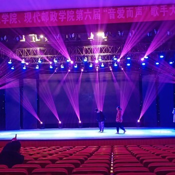 北京舞臺燈光出租報價單