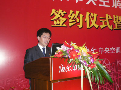 海爾中央空調(diào)成功配套&ldquo;鳥巢&rdquo;入駐奧運主會場